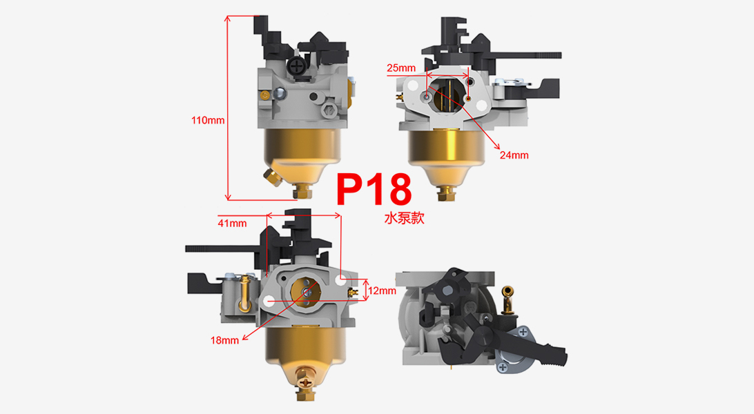 Pump carburetor, 168F carburetor, GX160 carburetor, GX200 carburetor Pump carburetor, 168F carburetor, GX160 carburetor, GX200 carburetor