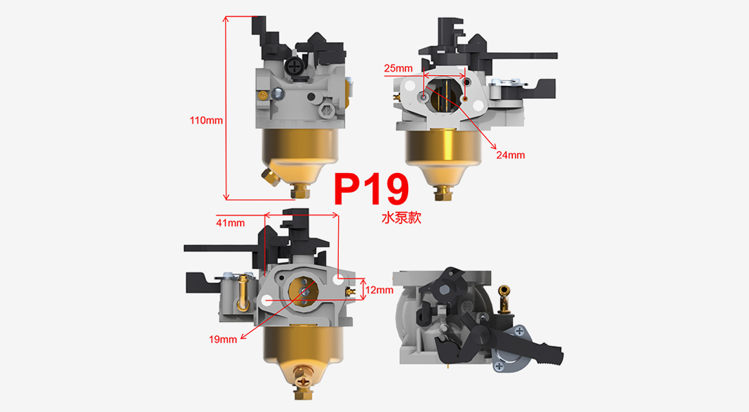 Pump carburetor, 168F carburetor, GX160 carburetor, GX200 carburetor Pump carburetor, 168F carburetor, GX160 carburetor, GX200 carburetor